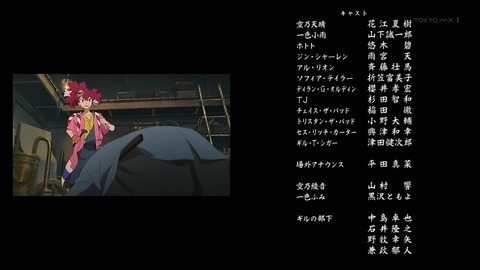 天晴爛漫! 13話 感想 088