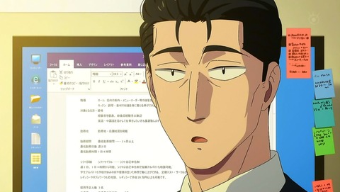 ancb00354