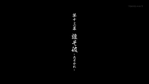 ancb00532