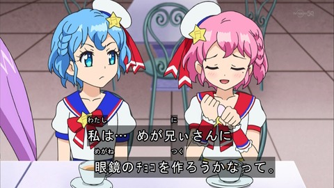 プリパラ 32話 706