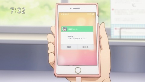 カードキャプターさくら クリアカード編 10話 感想 93