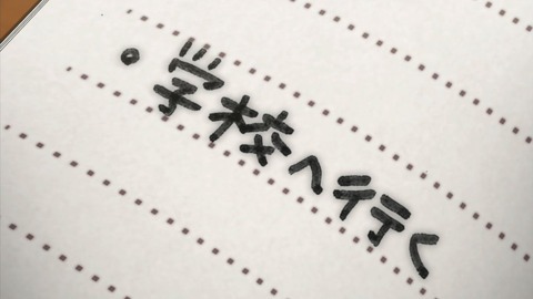 ancb02394