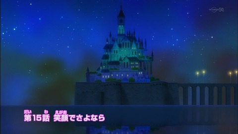 レディジュエルペット 15話 感想 393