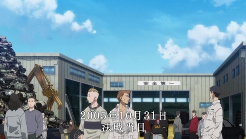 ancb002447