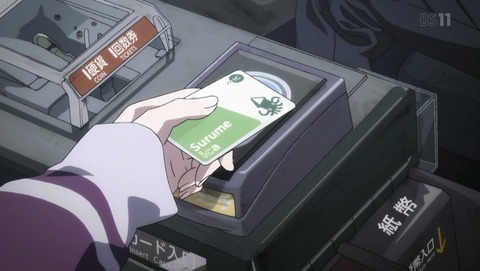 ANCB000786