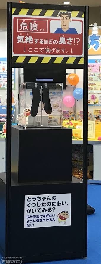 ヘンダーランドの大冒険 マカオとジョマってさ あにこ便 ヘンダーランドの大冒険 マカオとジョマってさ あにこ便
