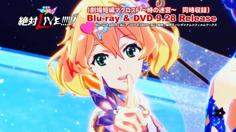 アニメ ライブシーン 04