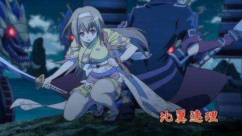 鬼斬 5話 感想 125