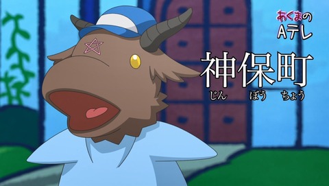邪神ちゃんドロップキック 2期 3話 感想 33