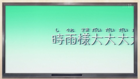 ANCB002154