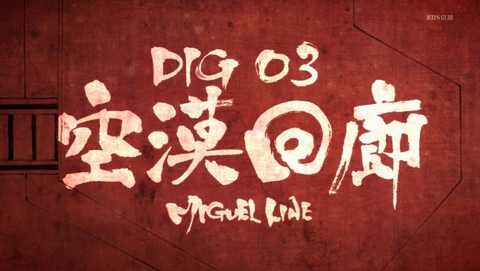 ANCB000513