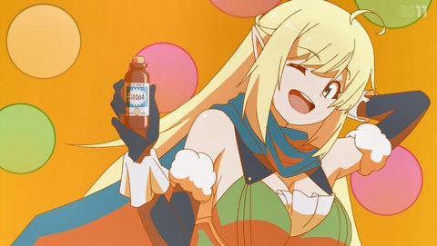 スライム倒して300年 第3話 感想 24時間戦えそうな異世界魔剤 知らないうちにレベルmaxになってました あにこ便 スライム倒して300年 第3話 感想 24時間戦えそうな異世界魔剤 知らないうちにレベルmaxになってました あにこ便