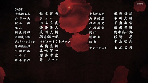ANCB003003