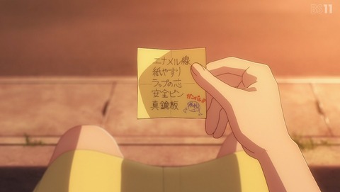ancb001114