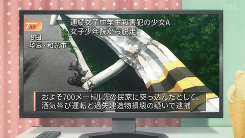 ANCB003157