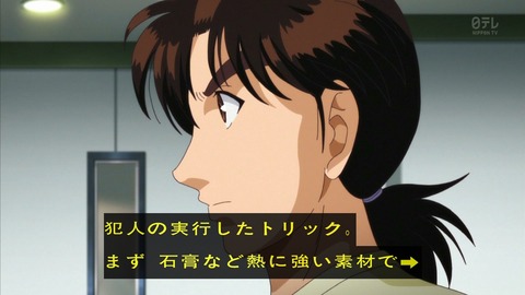 ancb01441
