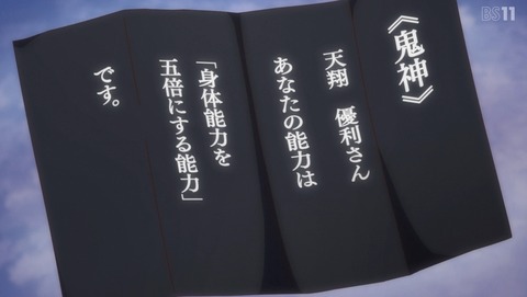ANCB002790