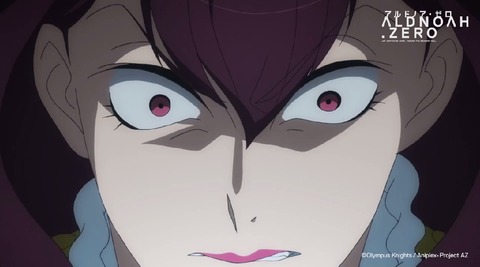 アルドノア・ゼロ 7話 0047