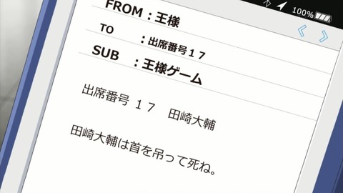 ancb01774