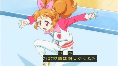 アイカツ 96話 感想 91