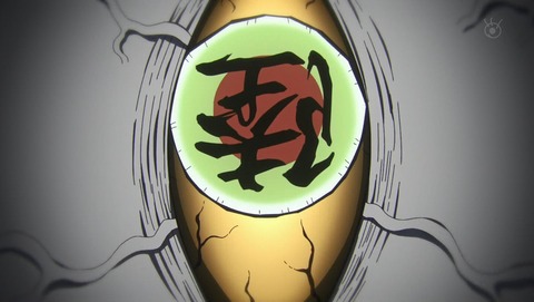ANCB002381