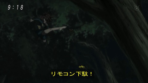 ゲゲゲの鬼太郎 第6期 60話 感想 038
