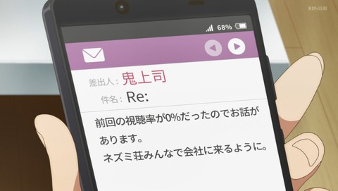 おちこぼれフルーツタルト 11話 感想 21