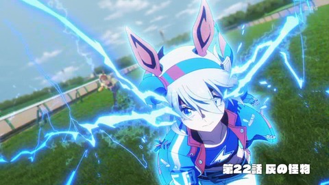 ウマ娘 シンデレラグレイ 22話 感想 灰の怪物《グレイファントム》 93