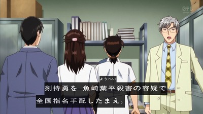 金田一少年の事件簿R 20話 感想 705