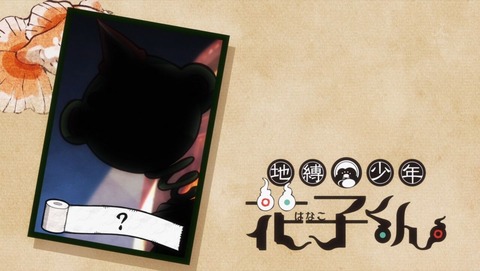 ancb001558