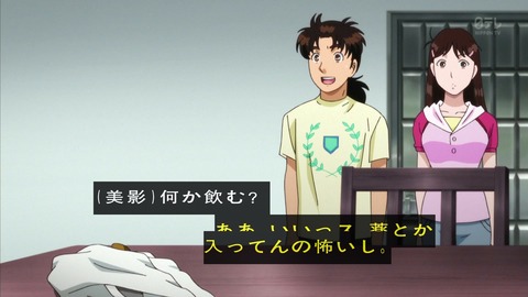 ancb00467