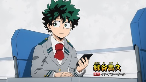 僕のヒーローアカデミア 第5期 第101話 感想 プレゼントをくれないとイタズラしちゃうぞ あにこ便 僕のヒーローアカデミア 第5期 第101話 感想 プレゼントをくれないとイタズラしちゃうぞ あにこ便