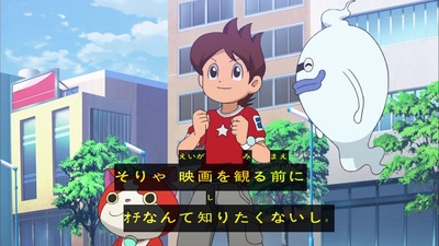 妖怪ウォッチ 39話 感想 2341