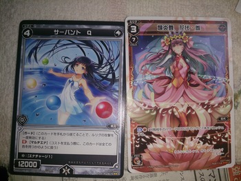 ウィクロス WIXOSS セレクター 4