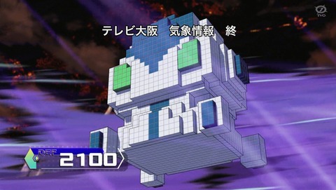 遊戯王VRAINS 118話 感想 9