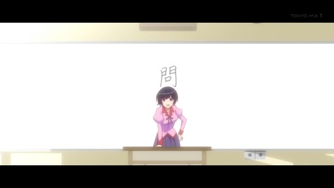 終物語 5話 感想 そだちロスト 67