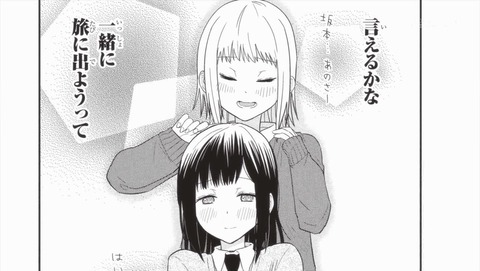 ancb0574