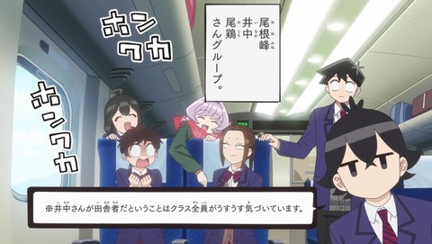 ancb007254
