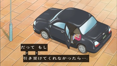 アイカツ 98話 感想 1204