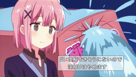 ANCB002256