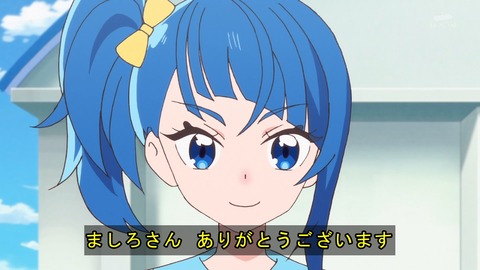 ひろプリ 7話 感想 4093