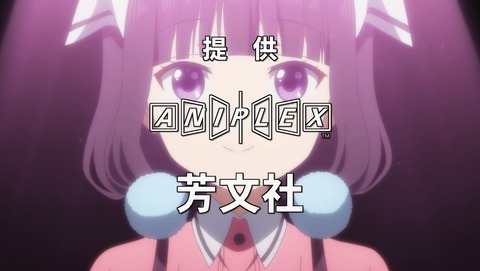 ブレンド・S 2話 感想 80