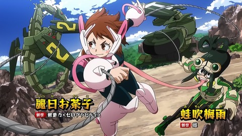 僕のヒーローアカデミア 第5期 113話 感想 015
