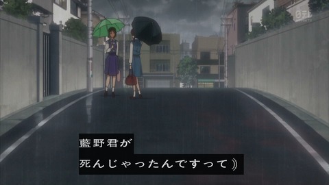 金田一少年の事件簿R 14話 感想 1206