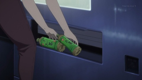 ancb000601