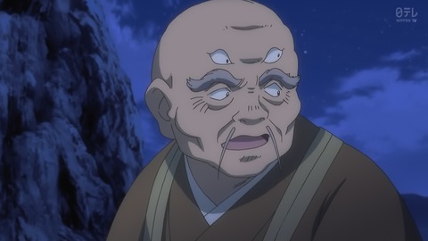 半妖の夜叉姫 8話 感想 007