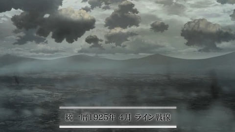幼女戦記 8話 感想 54