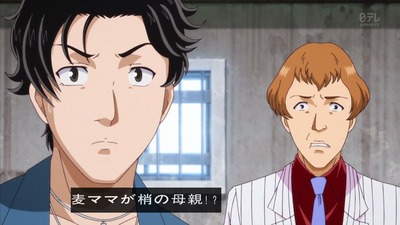 金田一 R 25話 1530