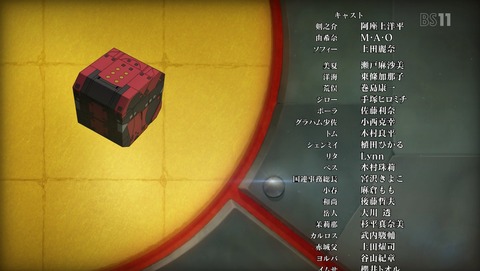 ANCB002468