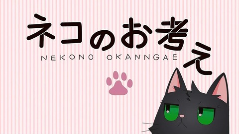 ノラと皇女と野良猫ハート 3話 感想 500